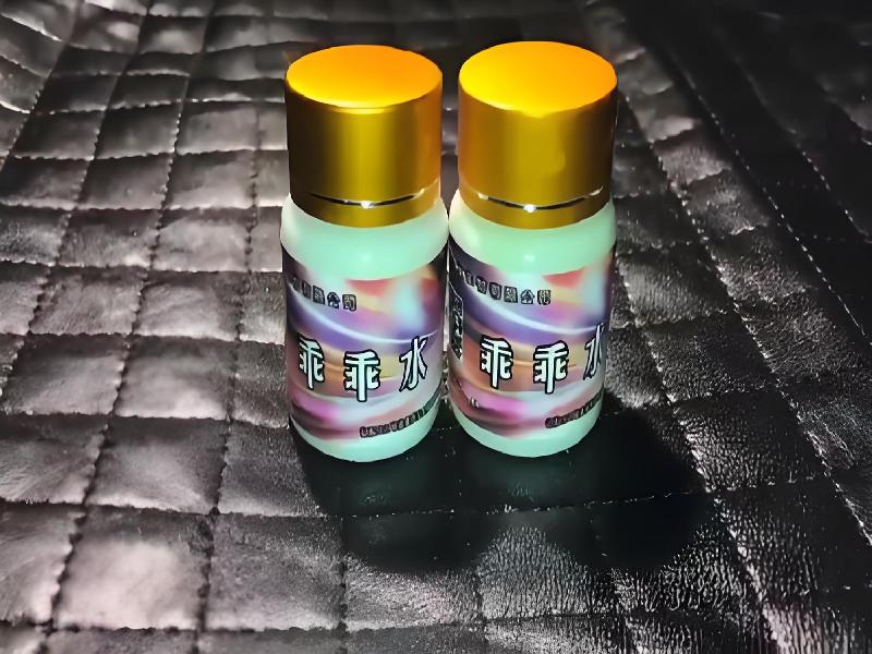 ﻿迷水正品网店6371-gjW型号